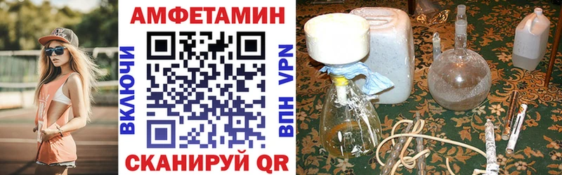 АМФЕТАМИН 98%  Туринск 