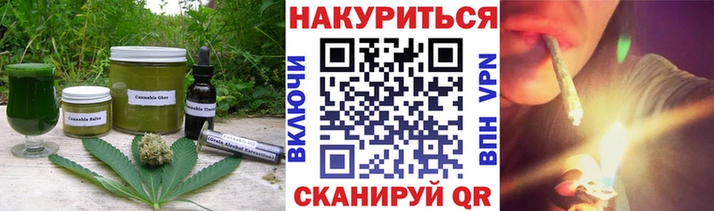 OMG как зайти купить наркоту Туринск Печенье с ТГК конопля