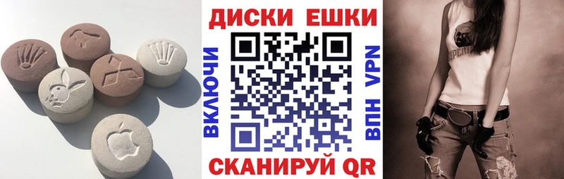 ЭКСТАЗИ таблы  дарк нет какой сайт  Туринск 