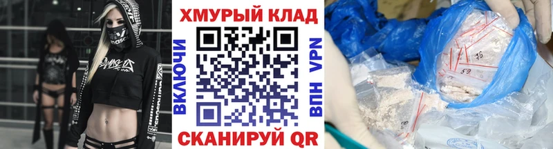 ГЕРОИН гречка Туринск