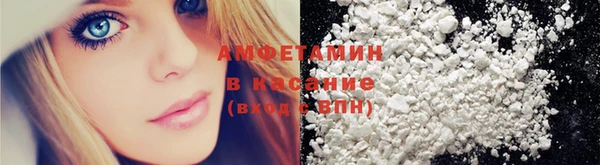 герыч Армянск