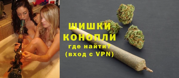 каннабис Арсеньев
