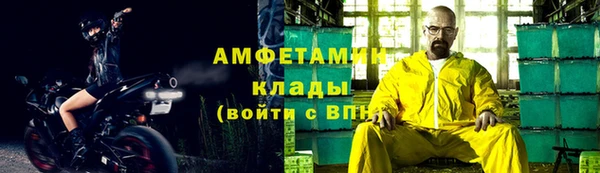 герыч Армянск
