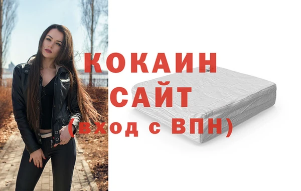 каннабис Арсеньев