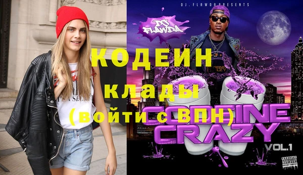 наркотики Аркадак