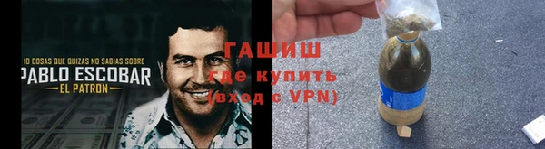герыч Армянск