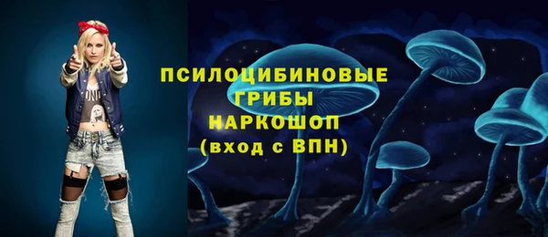 герыч Армянск