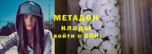 герыч Армянск