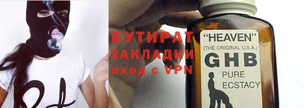 каннабис Арсеньев
