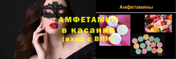 каннабис Арсеньев