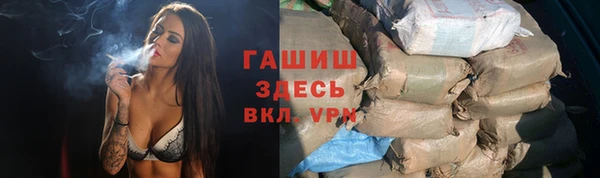 герыч Армянск