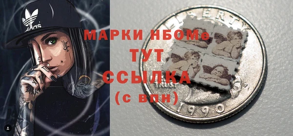 наркотики Аркадак
