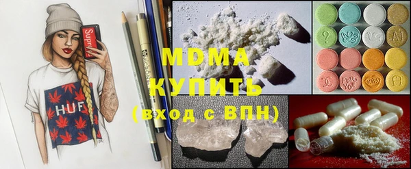 каннабис Арсеньев