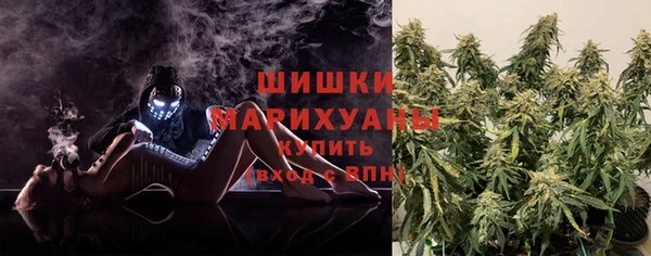 каннабис Арсеньев