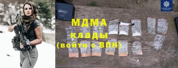 каннабис Арсеньев
