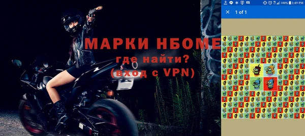 каннабис Арсеньев