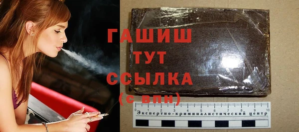 герыч Армянск