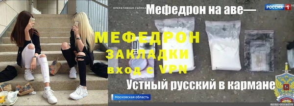 наркотики Аркадак