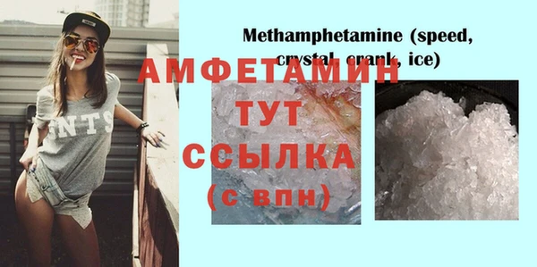 герыч Армянск