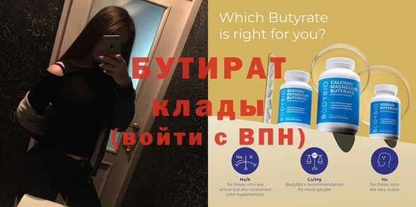 наркотики Аркадак