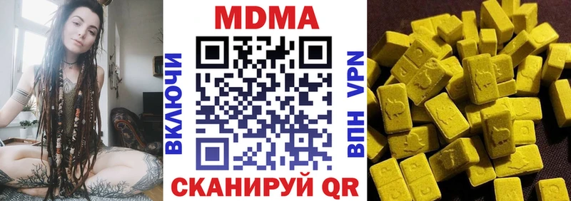 kraken ONION  Туринск  МДМА VHQ  купить закладку 
