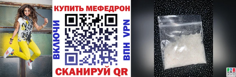 МЯУ-МЯУ VHQ Туринск
