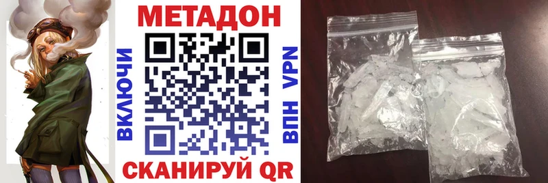 МЕТАДОН мёд  Туринск 