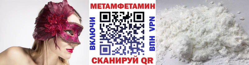 Первитин кристалл что такое KRAKEN tor Туринск