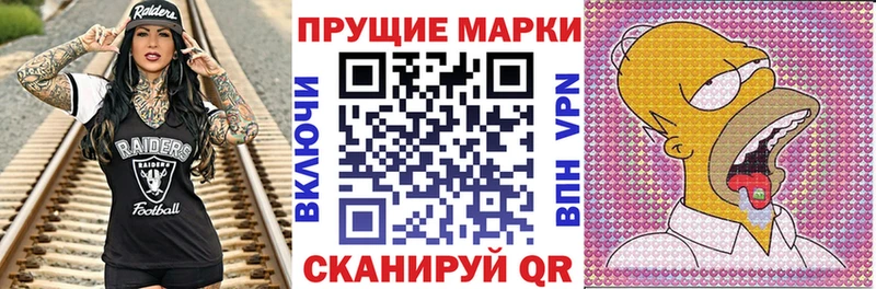 Марки 25I-NBOMe 1,8мг  omg ссылка  Туринск 