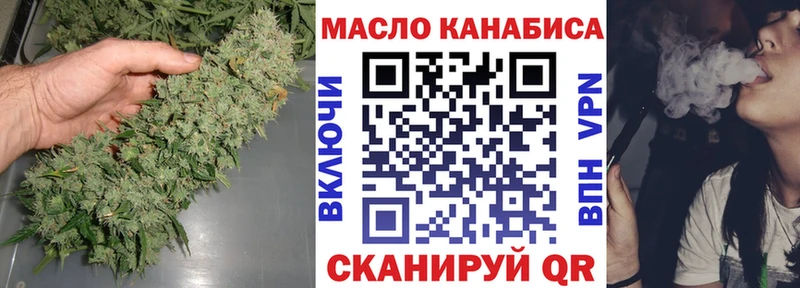 ТГК жижа  Туринск 